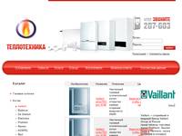 Vaillant � ����� � ������� � ������� - ��������� ����� ������������� belteplo.ru  ������� ��������� � �������������